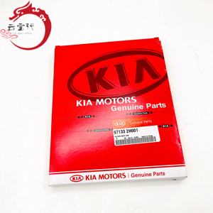 97133-2H001 971332H001 FILTRO DE CABINA A/C para hyun-dai ki-a 97133 2H001 - Product Image 1