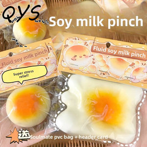 Nouvel Arrivage QYS – Jouet Anti-Stress Ultra Doux en TPR et PU, Balle de Lait de Soja Écologique à Rebond Lent, Jouet Sensoriel à Presser - Product Image 5