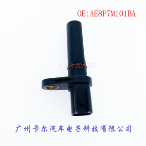 Speed Sensor Ae8p7m101ba For Automotive Transmission Replacement Part New Standard Range - Product Image 5