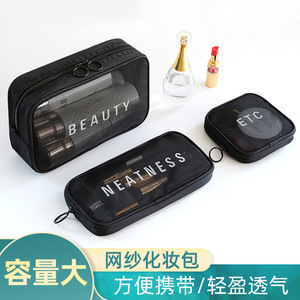Mesh Makeup Bag Set Cosmetic Organizer Travel Storage <b>Case</b> Multipurpose Beauty Pouch With Lipstick Holder And Clear Window - Product Image 5
