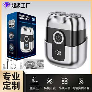 Rasoir électrique personnalisé pour homme, tête magnétique transfrontalière, mini rasoir portable lavable, nouveau rasoir électrique. - Product Image 4