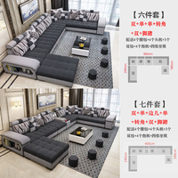 U-förmiges Sofa Wohnzimmer Möbel Stoff Modulsofa U-Sofa