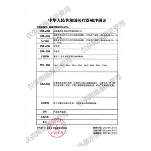 Spray de pansement liquide au collagène humain recombinant de type III Fillfimed pour la cicatrisation des plaies après traitement au laser par micro-aiguilles - Product Image 2