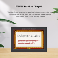 Jam doa Digital 10 inci Al Harameen, jam Azan Athan rumah, jam meja Digital untuk doa Muslim, hadiah untuk dekorasi dinding