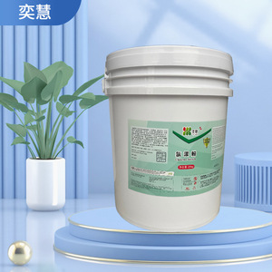 Polvere di cloro sbiancante Yi Hui 20kg <span class=keywords><strong>per</strong></span> tessuti in cotone e lino, uso lavanderia - Product Image 1