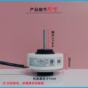 มอเตอร์พัดลมแอลจี Eau62983004 4681a20091k Rd 310 30 8e 2 สำหรับเครื่องปรับอากาศใช้ภายใน ทนทาน ผลิตจากโลหะ ใช้ไฟฟ้า - Product Image 3