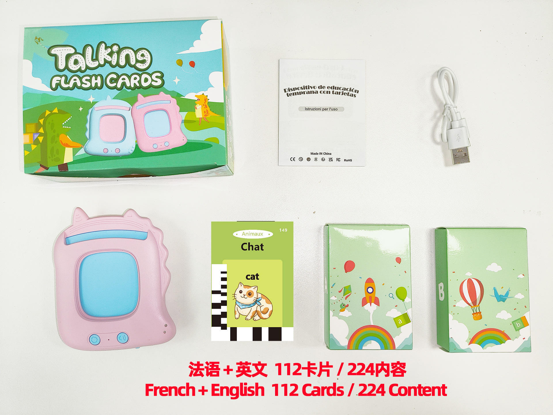 S2 Rose clair [112 cartes 224 contenu + français + anglais]