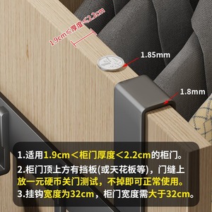 Cabinet Door <b>Hooks</b> Space Aluminum 20kg Load No Drill Installation For Wardrobe Kitchen Student Dormitory - Product Image 5