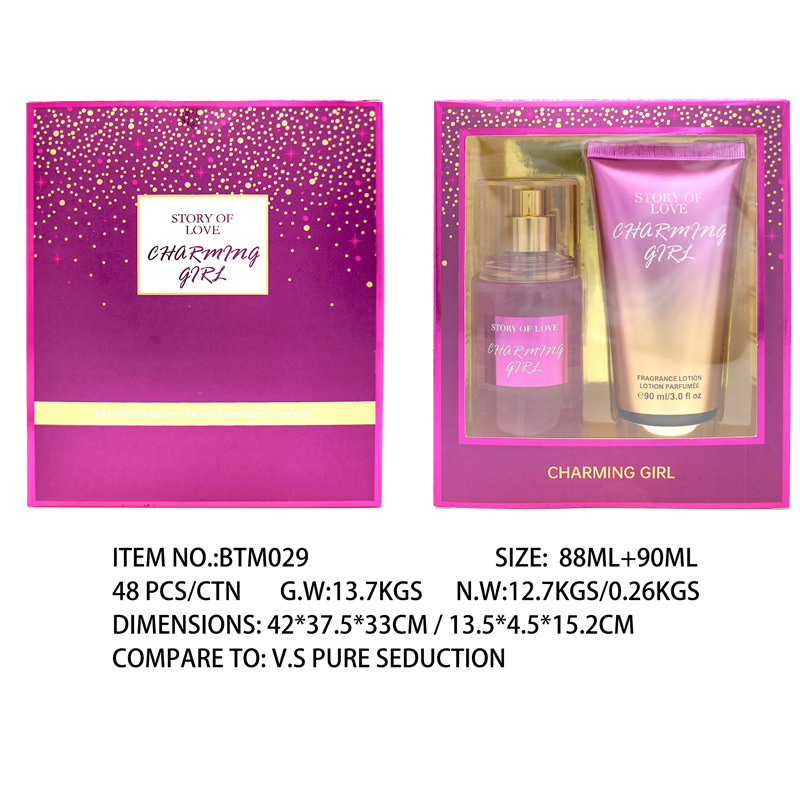 บริสุทธิ์ยั่วยวน