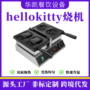 Commercial Electric <b>Waffle</b> <b>Maker</b> 1500-2000W Hello Kitty Design 2 Per Batch Food Business Use - Product Image 5