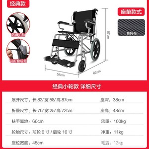 Fauteuil roulant manuel en tissu maillé orange, léger, pliable, design compact, pour usage domestique des personnes âgées - Product Image 5