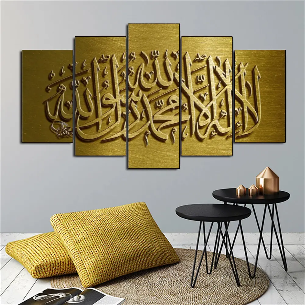 Hot Sale Newest Arabic Calligraphy Islamic Wall Art Picture 5 panel Canvas Prints HD Giclee Printing For Living Room