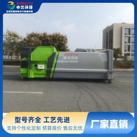 Station de compactage de déchets mobile électrique de 22 m³ avec système de vidage intégré