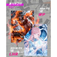 Offre Spéciale : Cartes à Collectionner One Piece - Dreamscape Creative Volume Trois