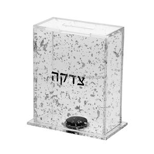 Boîte à Tzedakah rectangulaire en Lucite transparente avec paillettes argentées et dorées, en acrylique, pour un design classique de luxe, taille personnalisable - Product Image 2
