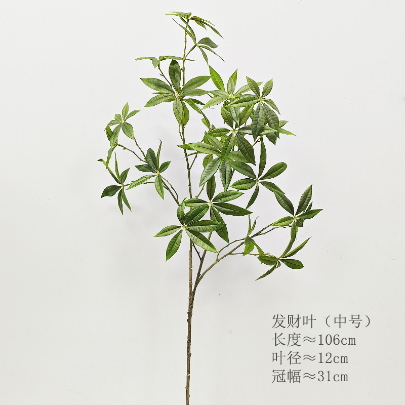 Hojas de árbol del dinero de tamaño mediano H106cm