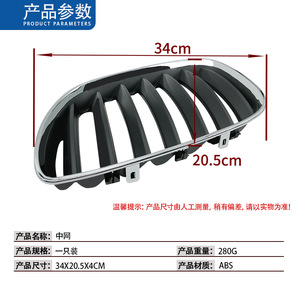 Rejilla de Riñón ABS Cromada Emi-Chrome OE 51137113733 51137113734 para BMW X5 E53 LCI 2004-2006, Piezas de Repuesto Directas para Parachoques de Automóvil - Product Image 3