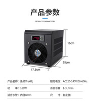 Refroidisseur d'eau intelligent à température constante pour aquarium, machine de réfrigération automatique pour aquariums d'eau douce et d'eau salée