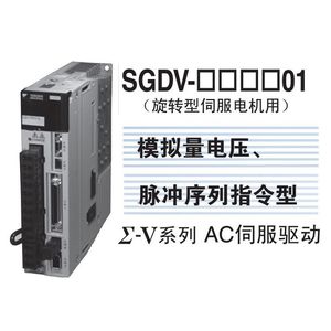 Variateur de vitesse Yaskawa SGDV-101J01A AC 230V pour servomoteurs - Product Image 1
