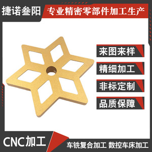CNC Brass Machining Parts Custom Made Precision Metal Components For Industrial Use - Product Image 5