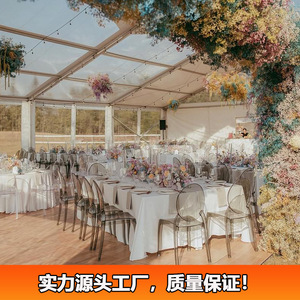 Carpa Transparente para Eventos, Carpa para Bodas, Estructura de Aleación de Aluminio, Tela de PVC Impermeable, Uso en Exteriores para las Cuatro Estaciones - Product Image 4