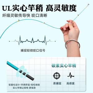 คันเบ็ดตกปลาแบบมาการอง แอคชั่นปานกลางเร็ว ไกด์ SIC สำหรับตกปลาในน้ำจืด ใช้ได้กับบ่อและอ่างเก็บน้ำ - Product Image 4