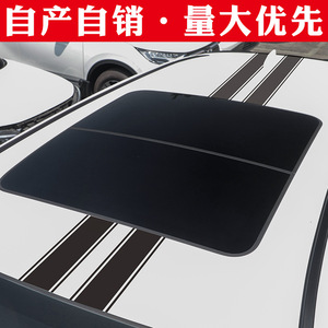 Manufacturer's <b>car</b> <b>decorative</b> stickers, hood decals, front and trunk reflective stickers, scratch cover-up, personalized <b>car</b> - Product Image 5