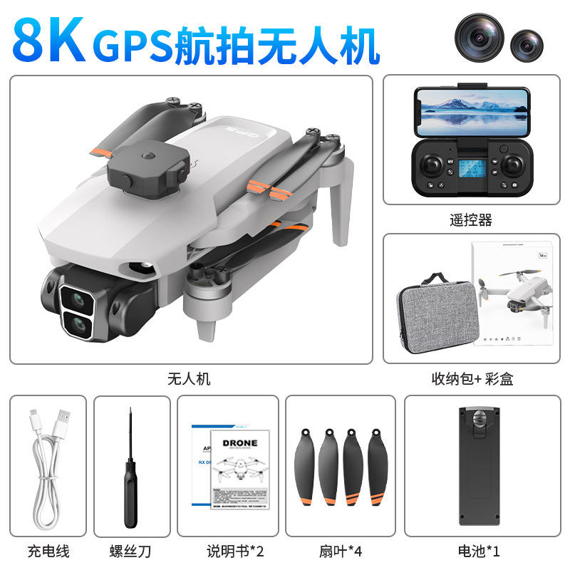 GPS l106 blanc grisâtre -Évitement d'obstacles infrarouge