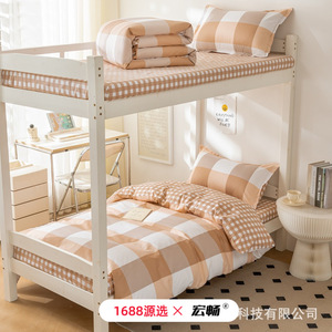 Bunk Bed <b>Set</b> 1.2m Reactive Printing Breathable Cotton Three-Piece Dormitory Bedding For Students - Product Image 1