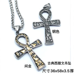 Colgante Grande de Cruz Ankh de Acero Inoxidable Fundido, con Símbolo Hieroglífico Egipcio Antiguo en Relieve - Product Image 4