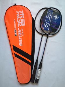 Spaß im freien Badminton-Rakett original Kohlenstoffholzgriff leicht belastbares langlebiges Badminton-Rakett - Product Image 2