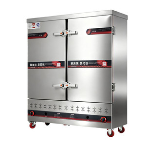 Vaporera Comercial Automática de Arroz de Alta Eficiencia con 12/24 Bandejas y Doble Puerta para Catering - Product Image 1