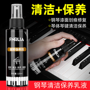 Limpiador y abrillantador de piano FNRLLIA en aerosol de 120 ml para realzar el brillo de superficies de madera - Product Image 4
