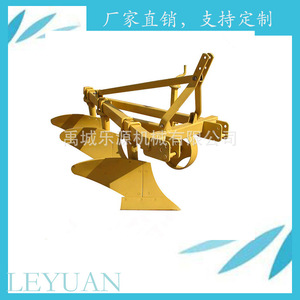 Leyuan Plough 3-Body Red Agricultural Soil <b>Cultivation</b> High Productivity - Product Image 5