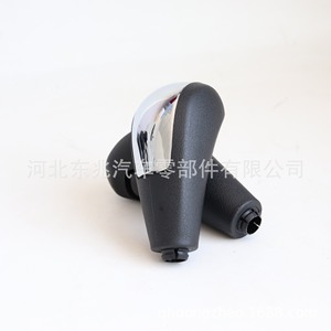 Ford Gear <b>Shift</b> <b>Knob</b> DZ06 Q51 Black Plastic Ergonomic For Focus 05 Automatic Transmission - Product Image 5
