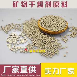 Déshydratant minéral actif frais YoYi – Granulés d'attapulgit de haute qualité, absorbant l'humidité et la moisissure, catégorie de produit sépiolite - Product Image 5