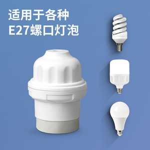 ฐานโคมไฟเซรามิก E27 ขนาดรู 40 มม. พร้อมเกลียวสำหรับใส่หลอดไฟแบบแขวน - Product Image 5
