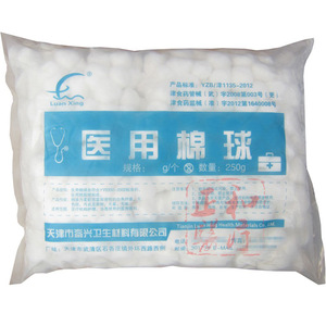 Boules de coton médical 500g stériles pour usage cosmétique et hygiénique - Product Image 2