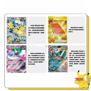 Paquete de Expansión Pokemoned SV14.0, Caja Coleccionable Pokemoned Truth and Mystery, Venta al por Mayor de Cartas PTCG, Chino Simplificado - Product Image 5