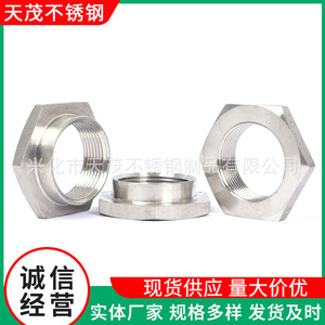ชิ้นส่วนกลึงสเตนเลสสตีล M18 ความแม่นยำสูงด้วยเครื่อง CNC ชิ้นส่วนที่ไม่ได้มาตรฐาน - Product Image 4