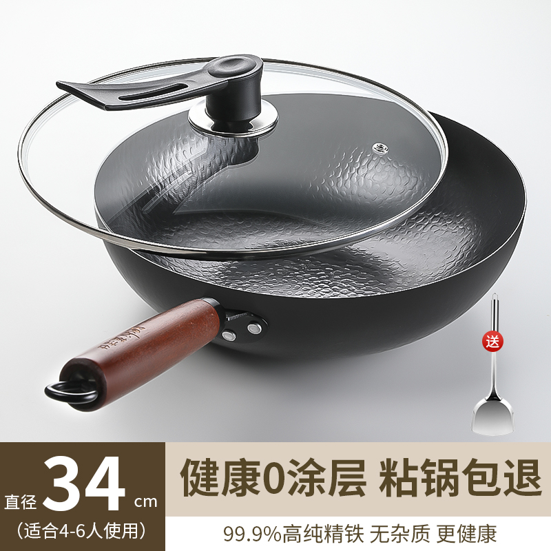 NOIR-34cm avec couvercle et spatule