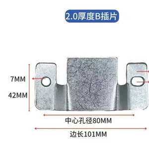 Conector de Muebles de Hierro Shengdu Hardware A, Inserto de 95mm X 45mm para Unir Sofás, Duradero - Product Image 5