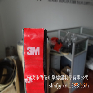 Epdm <b>Rubber</b> <b>Strip</b> 100mm Corrosion Resistant High Temperature Automotive Sealing - Product Image 5