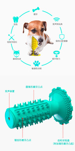 แปรงสีฟันสุนัขทนต่อการกัดอุปกรณ์สำหรับสัตว์เลี้ยงของเล่นสุนัขตัวดูดเสียง - Product Image 5