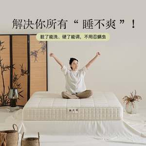 ที่นอนพ็อกเก็ตสปริง 180x200 มม. ความแน่นปานกลาง ปลอกถอดซักได้ ปรับระดับความรองรับได้ - Product Image 3