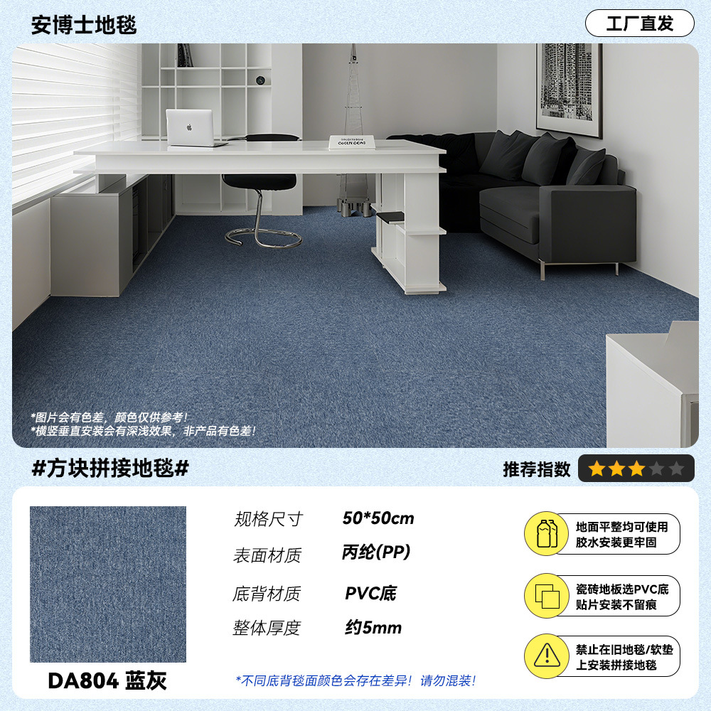DA804 [Encrypted Blue-Gray]