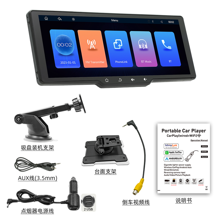 10.26型 CarPlay対応 Bluetooth12V/24V FM送信機能 騒がしい