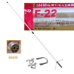 เสาอากาศฐานสถานีรับส่งสัญญาณวิทยุแบบรีพีทเตอร์ รุ่น F22 VHF 144-174MHZ 6.7dBi 3200MM SO239 UHF-Female N-Female  วัสดุไฟเบอร์กลาส - Product Image 1