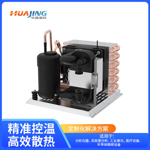 เครื่องทำความเย็นอุตสาหกรรม Huajing รุ่น AC28-1400AM ประหยัดพลังงาน ควบคุมอุณหภูมิคงที่ สำหรับเลเซอร์ CNC และอุปกรณ์การแพทย์ - Product Image 3