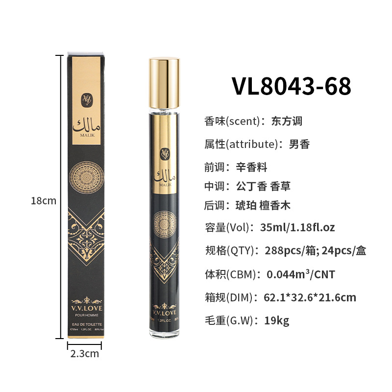 asad-vl8043-68